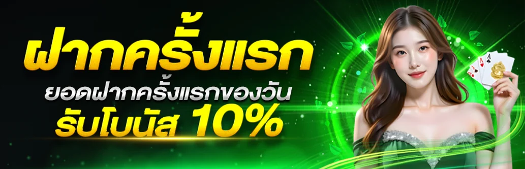 JOKERSLOTZ999 ทางเข้า โจ๊กเกอร์999 ฝากถอนออโต้