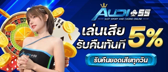 หน้าแรก