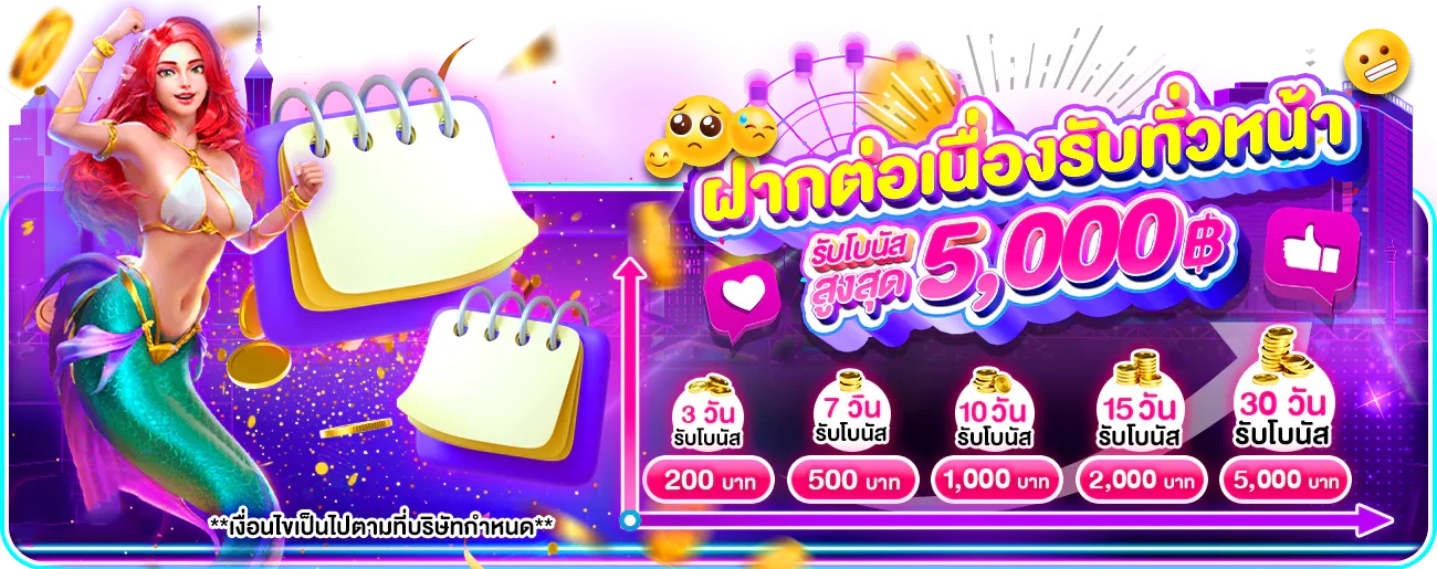 Nithi เว็บพนันออนไลน์เว็บตรงครบวงจรจ่ายจริง