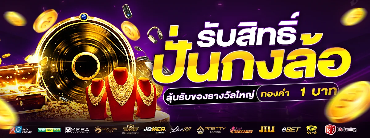 TG456 เว็บตรง ทางเข้าสล็อต บาคาร่า แทงบอล ครบทุกค่าย