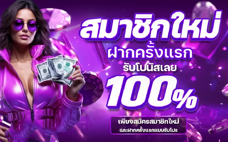 NINJAFULLBET เว็บตรง สล็อต คาสิโน กีฬา หวย