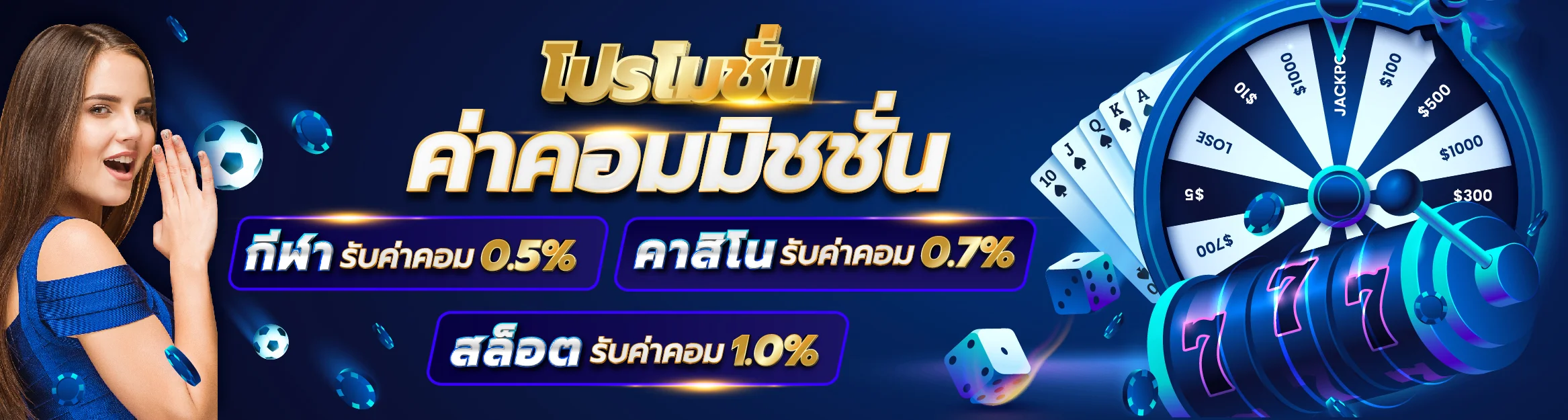 UPSX24 เว็บพนันออนไลน์เว็บตรงครบจบในเว็บเดียว