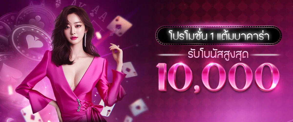 SUMMER789 สล็อตเว็บตรง ฝากถอนออโต้ คาสิโนครบวงจร