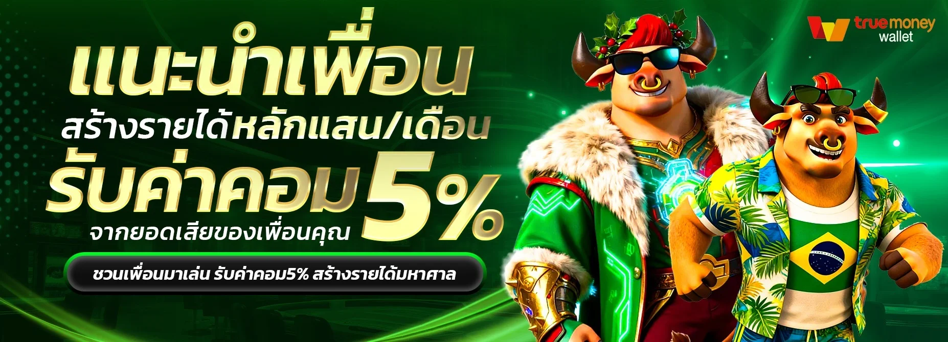 Monsterbet888 เว็บพนันออนไลน์ สล็อต คาสิโน ครบวงจร