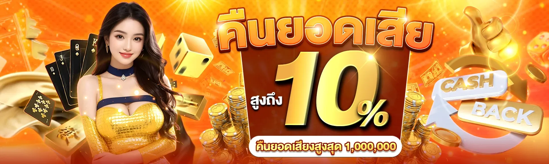 หน้าแรก