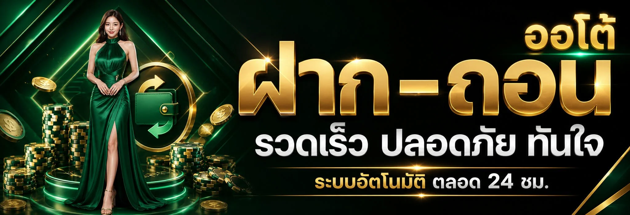 หน้าแรก