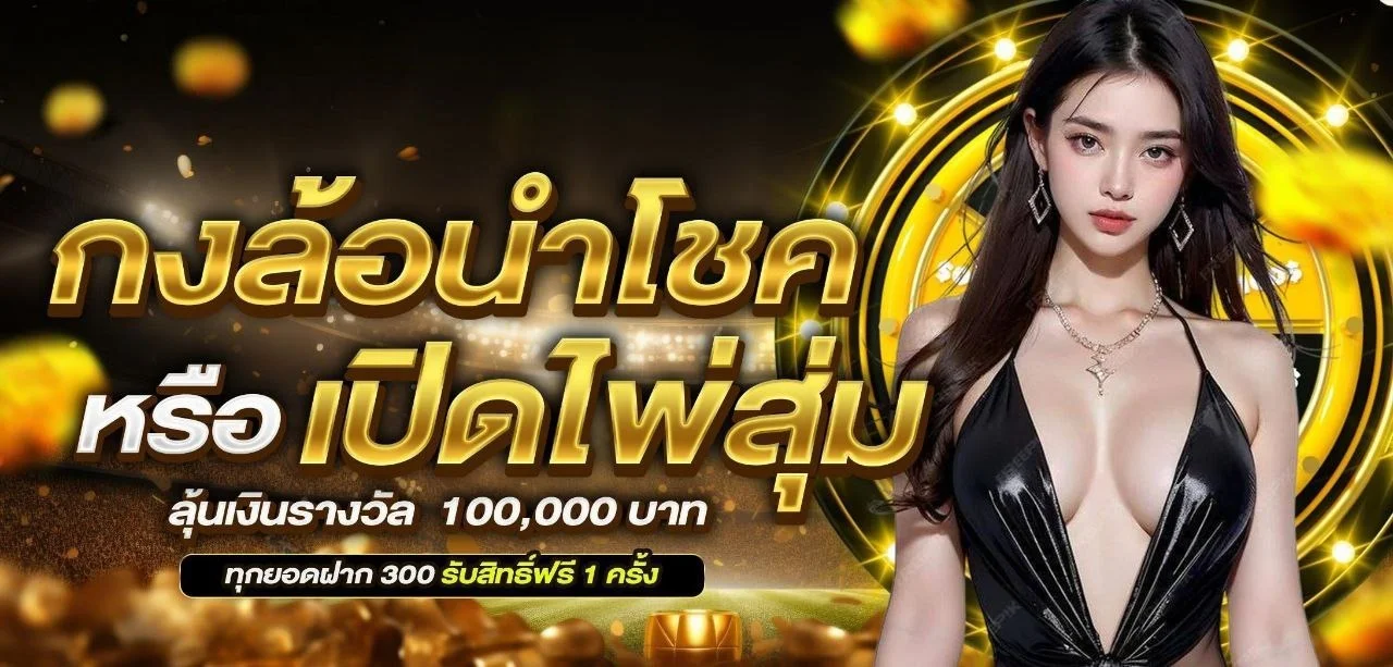 WOLFBET88 เว็บตรง สล็อต บาคาร่า ฝากถอนออโต้