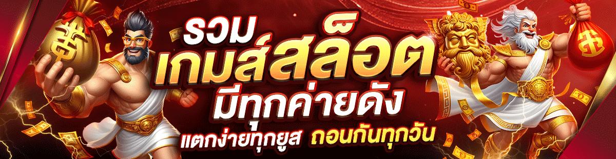 G2G778 เว็บตรง บาคาร่า สล็อต แทงบอล คาสิโน