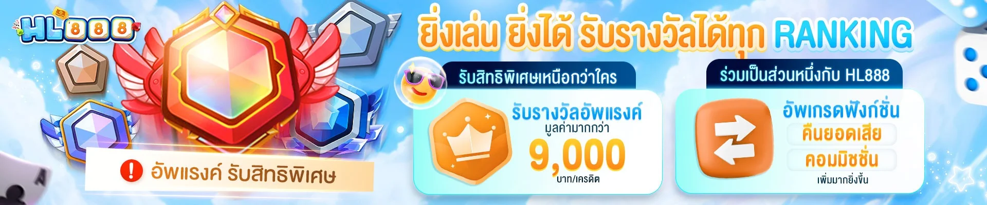 หน้าแรก