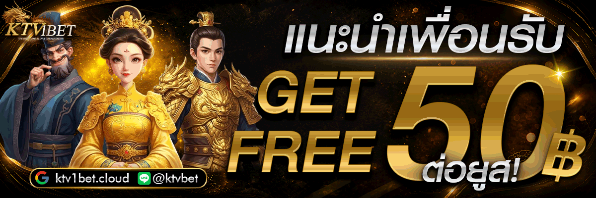 KTV1BET สล็อต คาสิโน แทงบอล หวย เว็บเดียวครบ