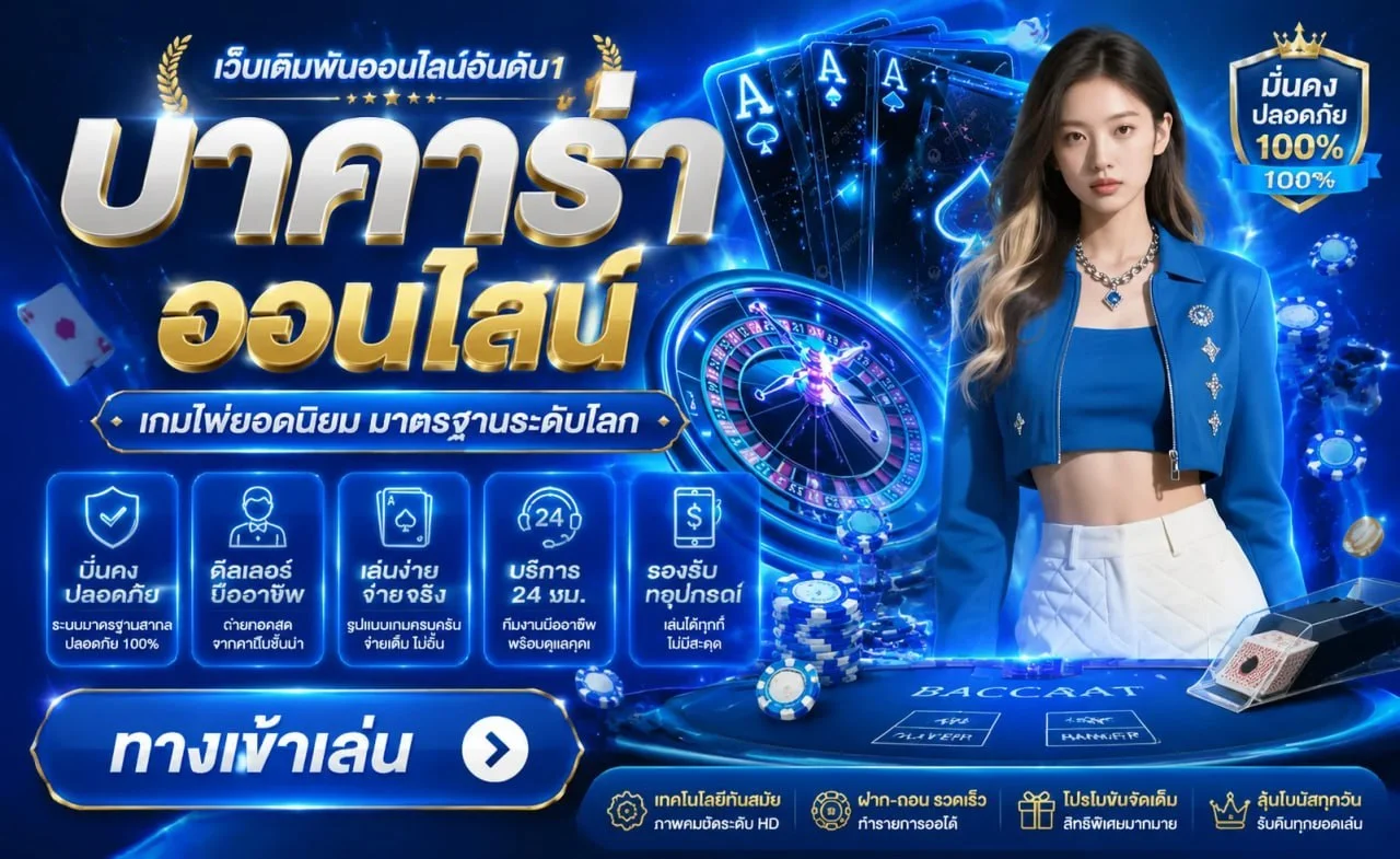 หน้าแรก