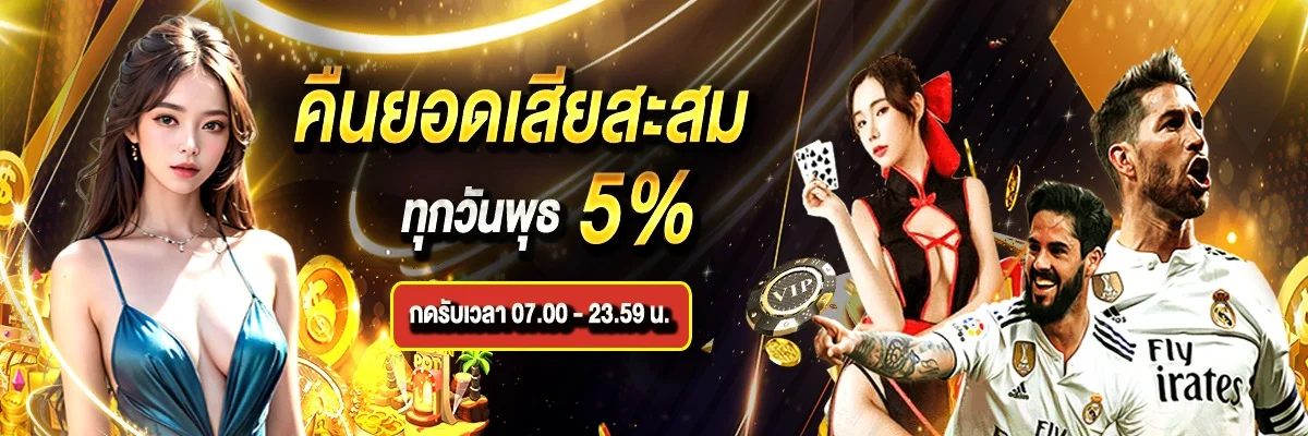 BMUFA88 เว็บตรง สล็อต คาสิโน บอล ฝากถอนออโต้