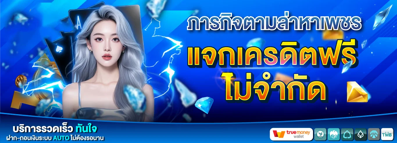 SEEU168 สล็อตเว็บตรง ฝากถอนออโต้ เล่นง่ายจ่ายจริง