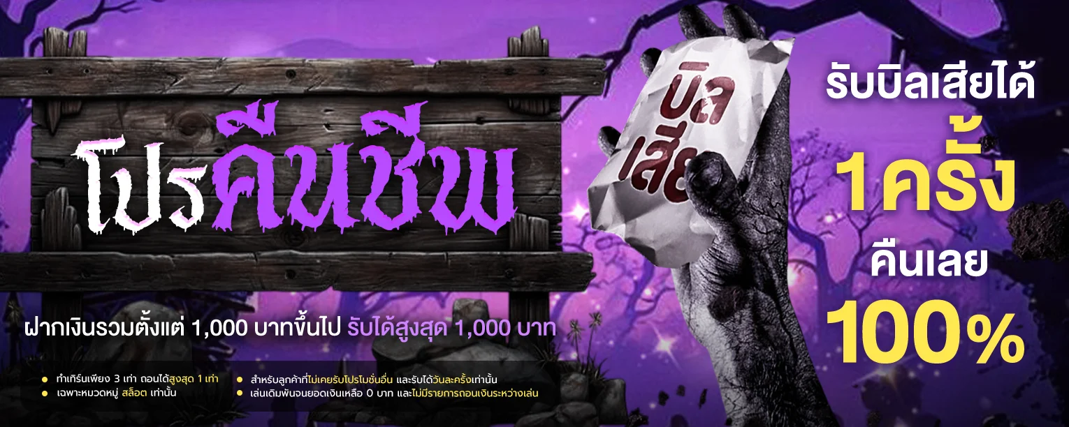 PLAYLIST99 รวมเกมออนไลน์ครบ สล็อต กีฬา หวย