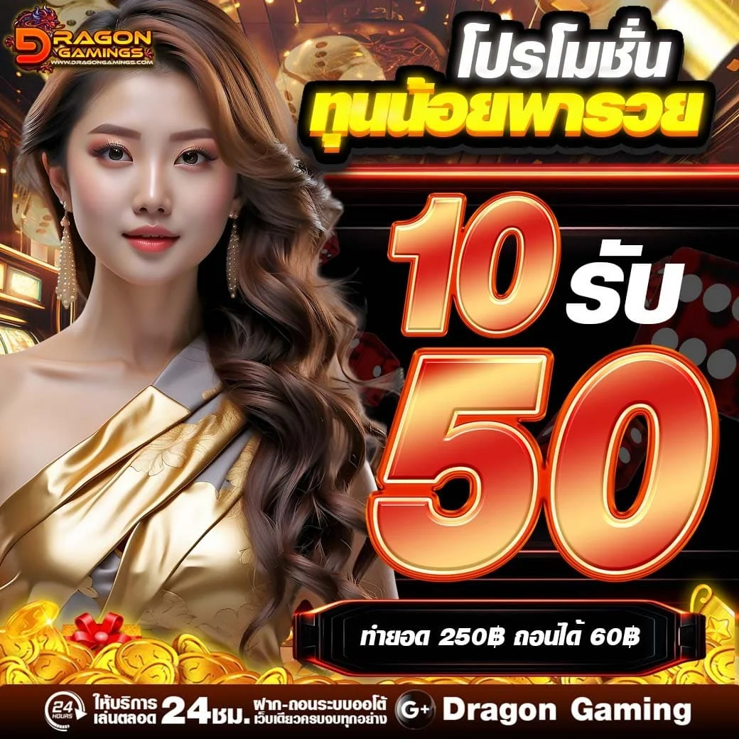 ฟีเจอร์เด่น