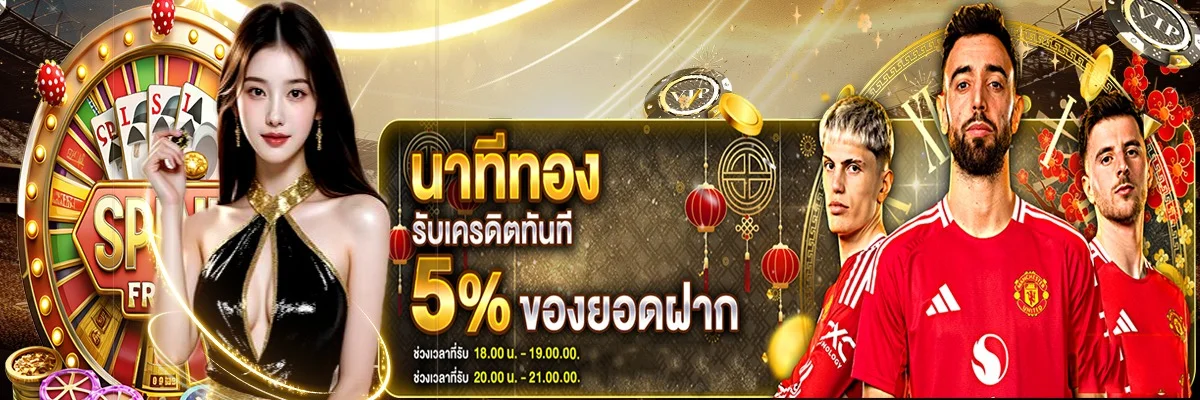 BMUFA88 เว็บตรง สล็อต คาสิโน บอล ฝากถอนออโต้