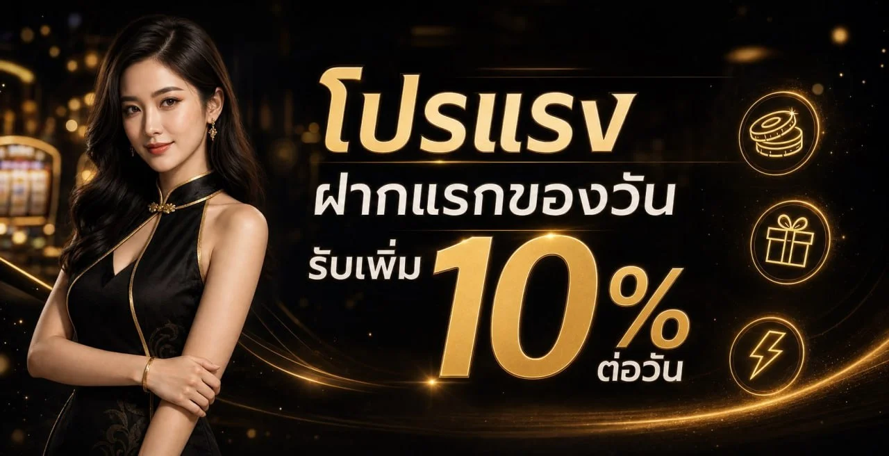 POV88 สล็อตเว็บตรง คาสิโน บาคาร่า ครบวงจร