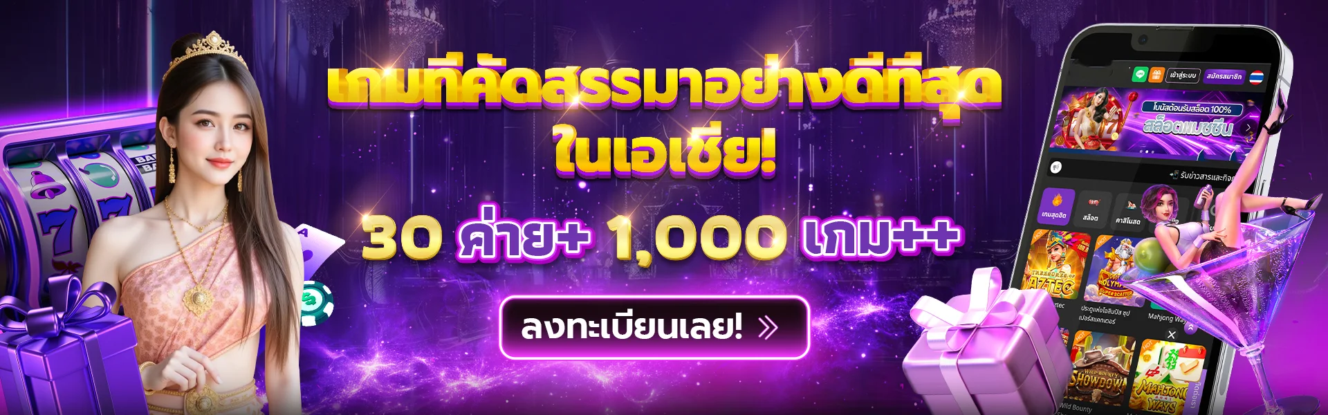 ULTRA666 เว็บตรง สมัคร ULTRA666BET คืนค่าคอมมิชชั่น