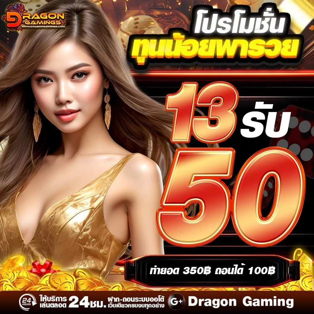 ฟีเจอร์เด่น