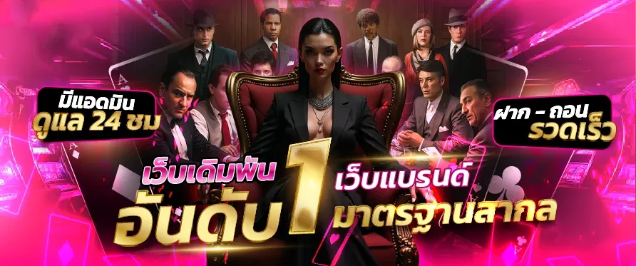 FIWFUN ทางเข้า สมัคร ฝากถอนไว เว็บตรงสล็อตคาสิโน