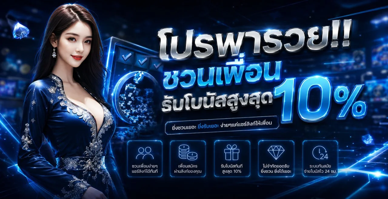 MAC1BET เว็บตรง สล็อต บาคาร่า พนันบอล สมัครฟรี