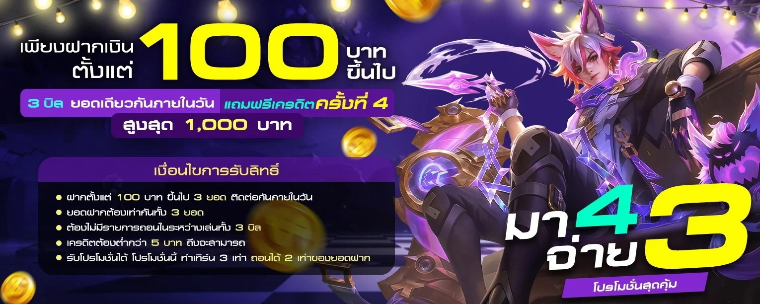ผลหวยล่าสุด NINEPLAY ตรวจผลรางวัลทุกงวด