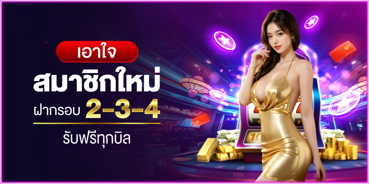 ทางเข้าเล่น AI789 ล่าสุด เข้าไวไม่มีสะดุด