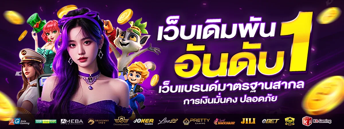 TG456 เว็บตรง ทางเข้าสล็อต บาคาร่า แทงบอล ครบทุกค่าย