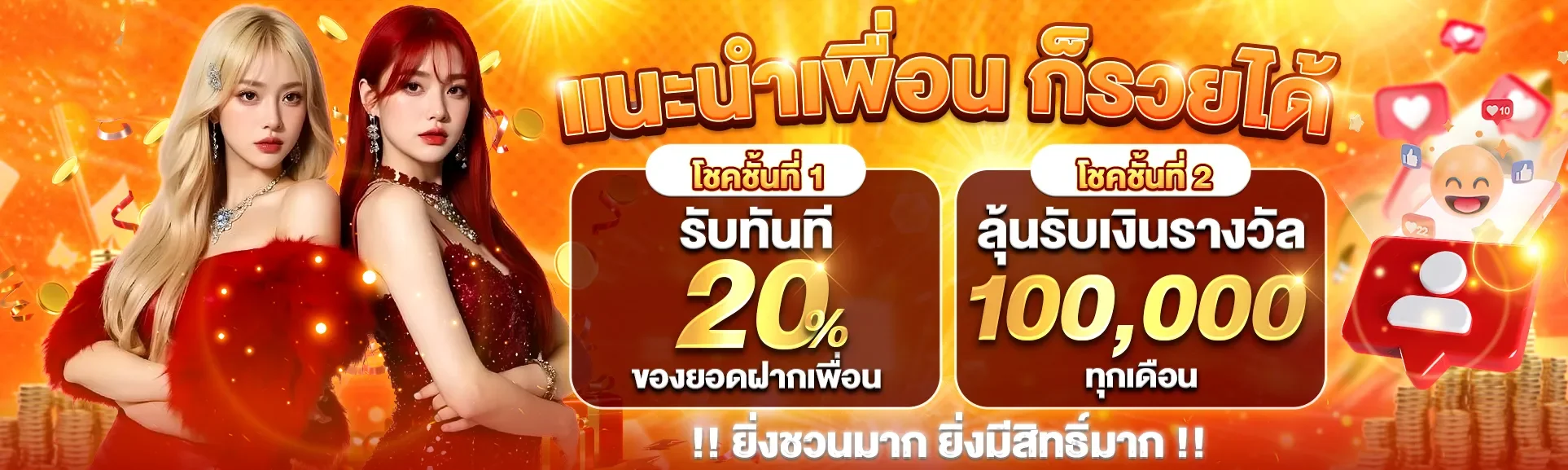 หน้าแรก