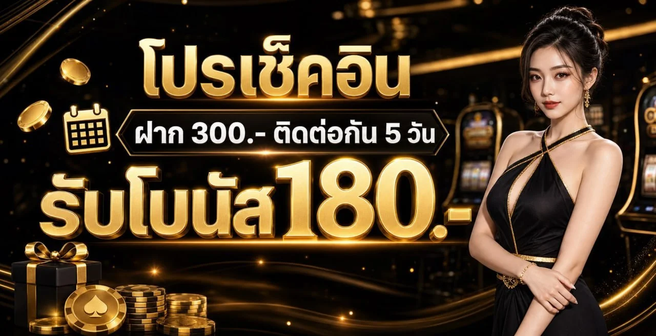 POV88 สล็อตเว็บตรง คาสิโน บาคาร่า ครบวงจร
