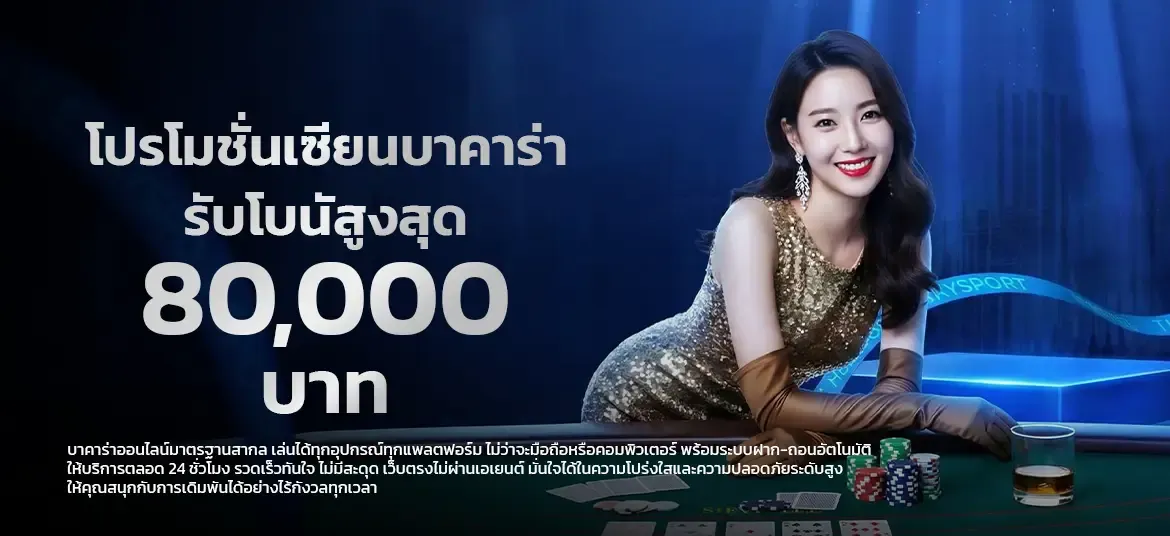 QUICKSPORTZ เว็บเดิมพันครบวงจร เว็บตรง ปลอดภัย