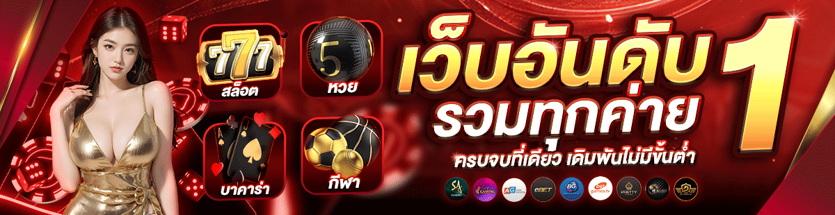 G2G778 เว็บตรง บาคาร่า สล็อต แทงบอล คาสิโน