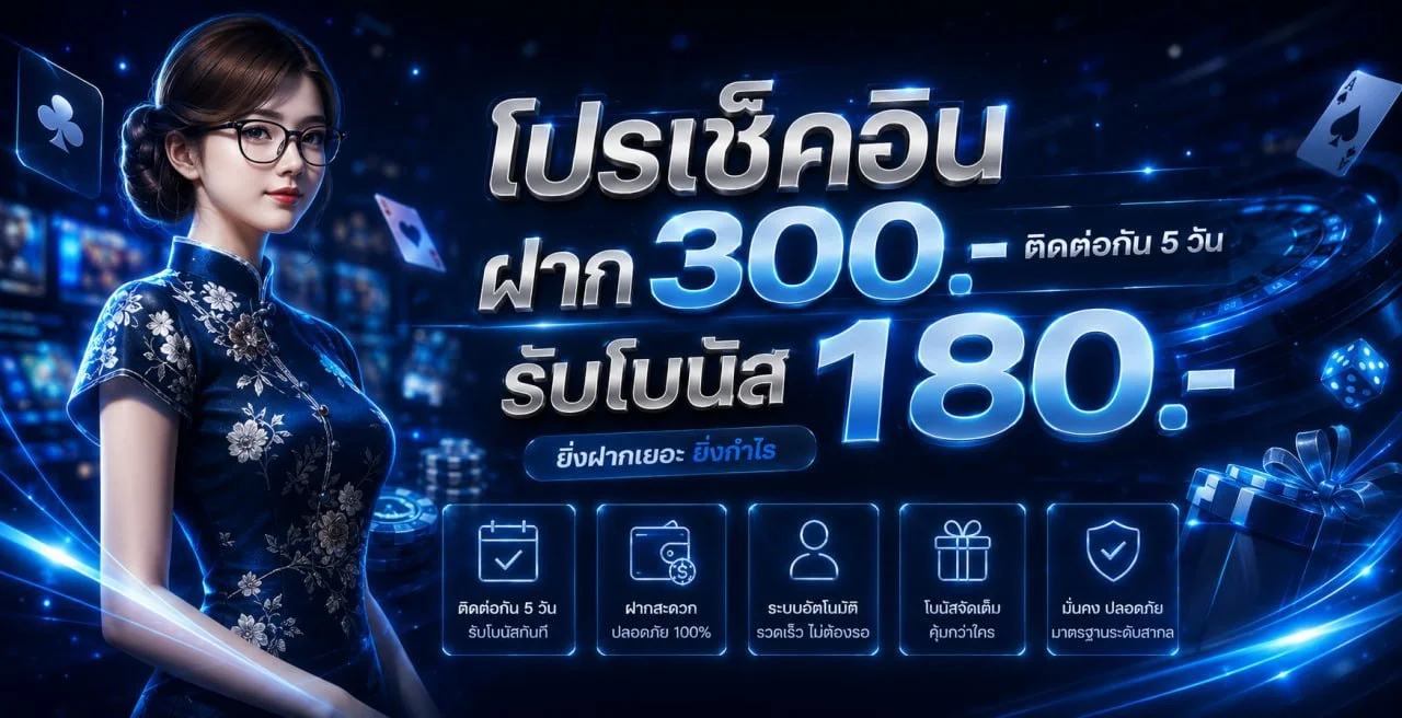 MAC1BET เว็บตรง สล็อต บาคาร่า พนันบอล สมัครฟรี