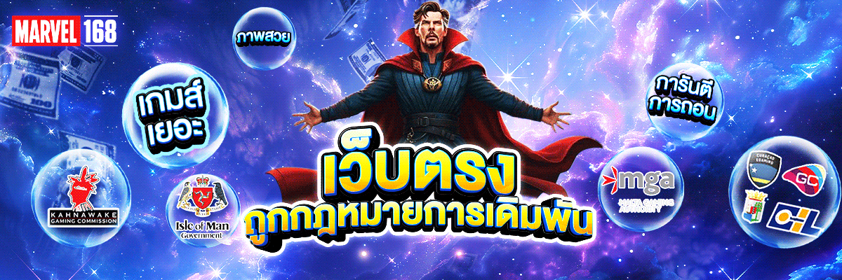 หน้าแรก