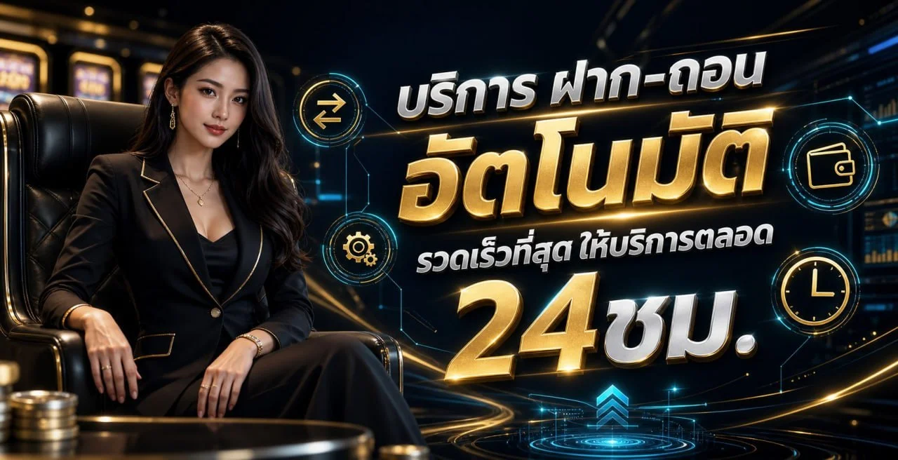 BKK24 สล็อตเว็บตรง คาสิโนออนไลน์ ครบจบเว็บเดียว