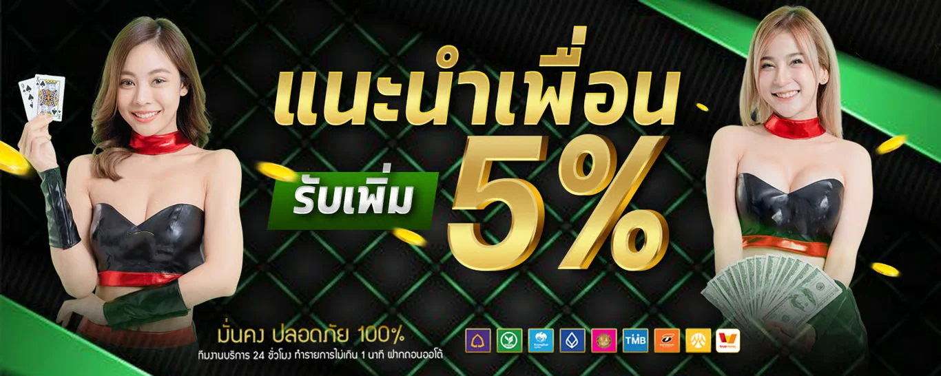FOMO666 สล็อต คาสิโน แทงบอล หวย ครบจบที่เดียว