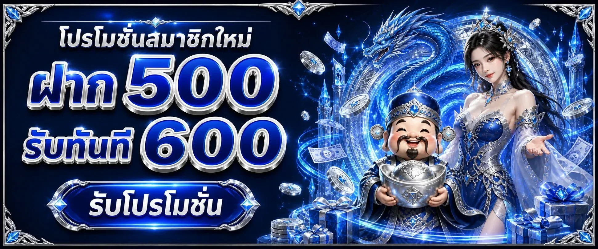 ADMIN289 สล็อต บาคาร่า คาสิโนสด ฝากถอนออโต้