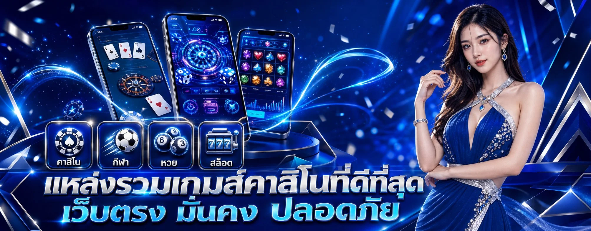 PNT96 สล็อต คาสิโนสด เว็บตรง สมัครง่ายฝากถอนเร็ว