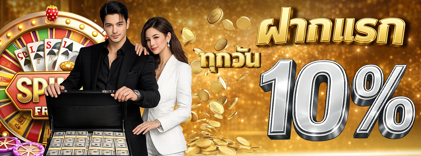 ROV365 สล็อตเว็บตรง คาสิโน แทงบอล หวย ครบจบ