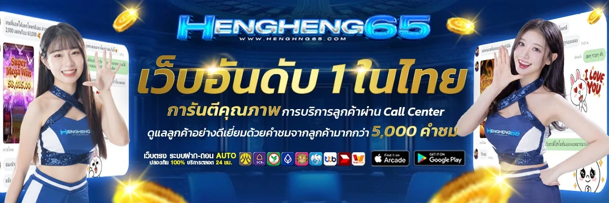 หน้าแรก