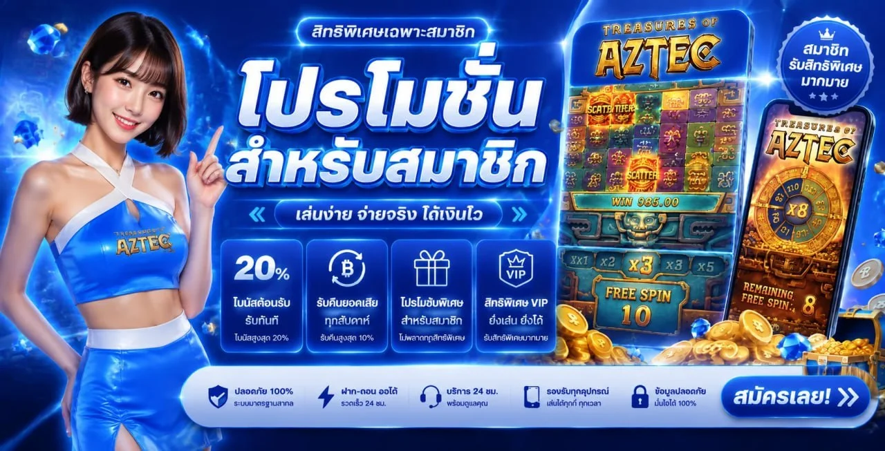 หน้าแรก