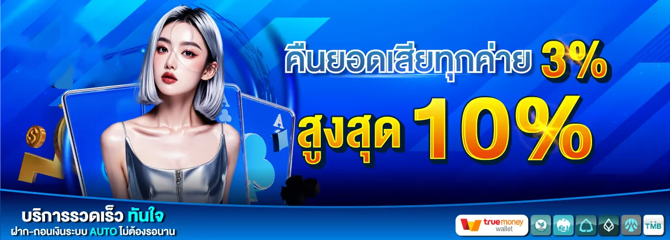 SEEU168 สล็อตเว็บตรง ฝากถอนออโต้ เล่นง่ายจ่ายจริง