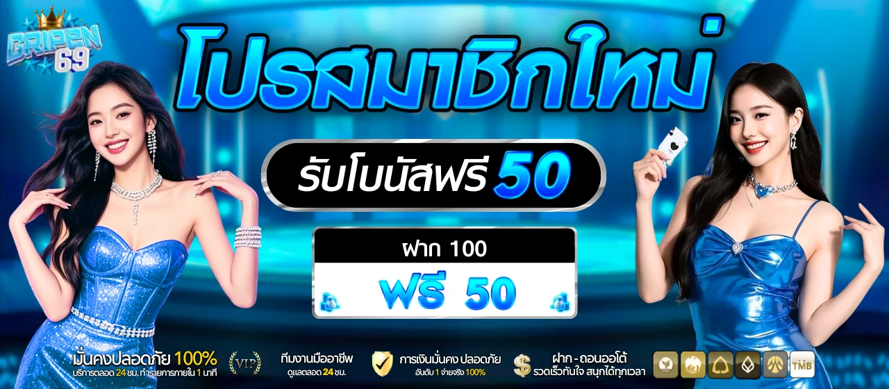 หน้าแรก