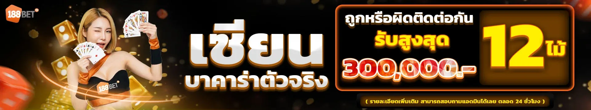 ฟีเจอร์เด่น