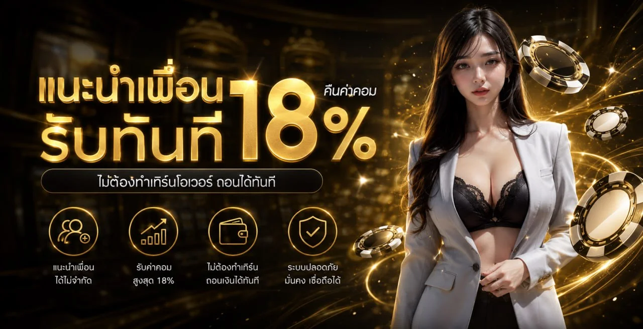 GUCCI889 สล็อตเว็บตรง Gucci 889 ฝากถอนออโต้