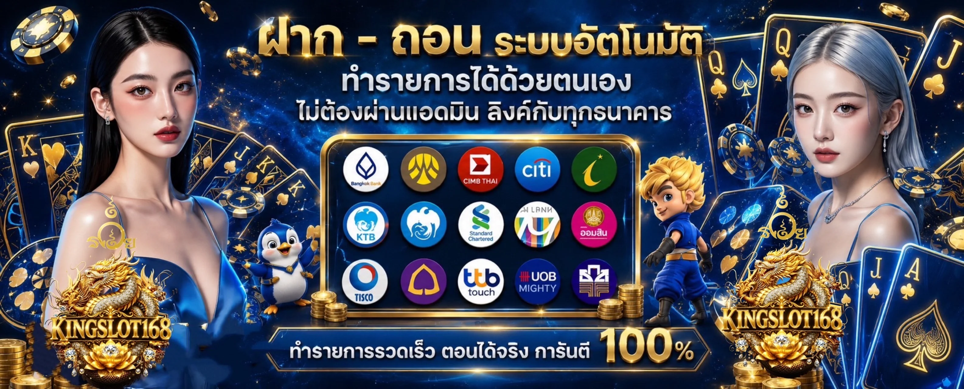 KINGSLOT168 ทางเข้าหลัก สล็อตเว็บตรง คาสิโน กีฬา