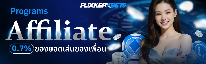 FLIXKERXBET เว็บสล็อตตรง PG Slot ฝากถอนออโต้