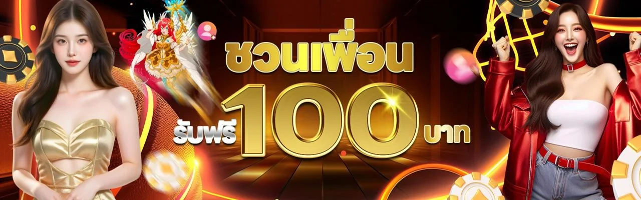 ฟีเจอร์เด่น