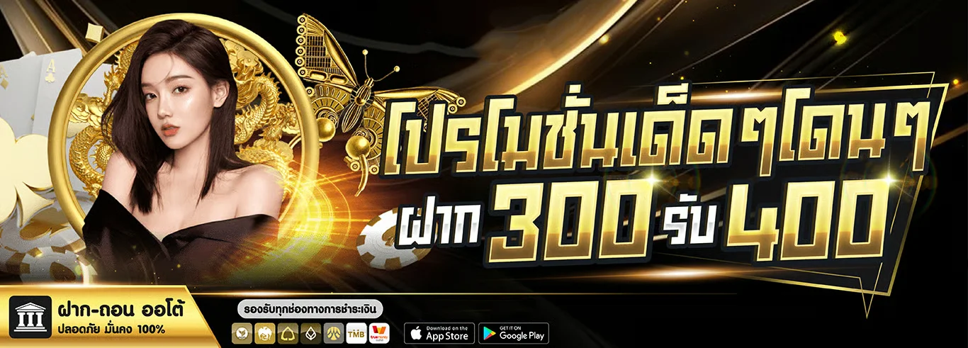 ANY24 เว็บตรง สล็อต คาสิโน หวย ฝากถอนออโต้