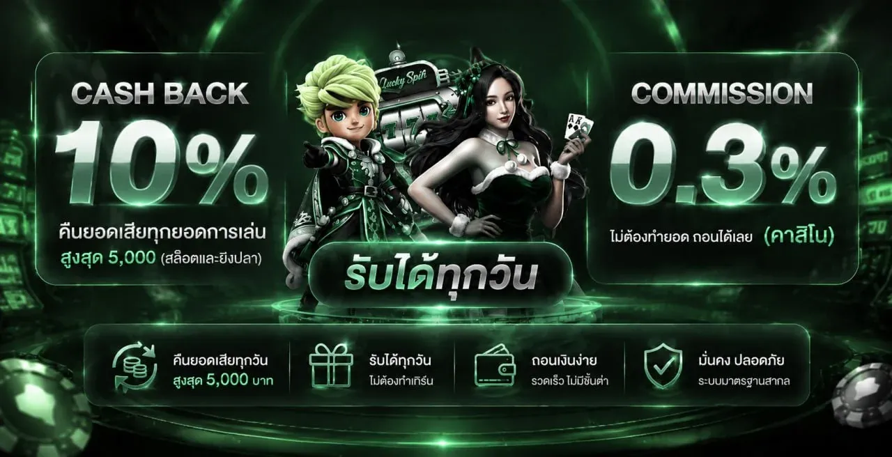4x4FOX เว็บคาสิโนออนไลน์ ฝากถอนออโต้ เล่นได้ 24 ชม.